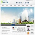 凝石匯金新型建材